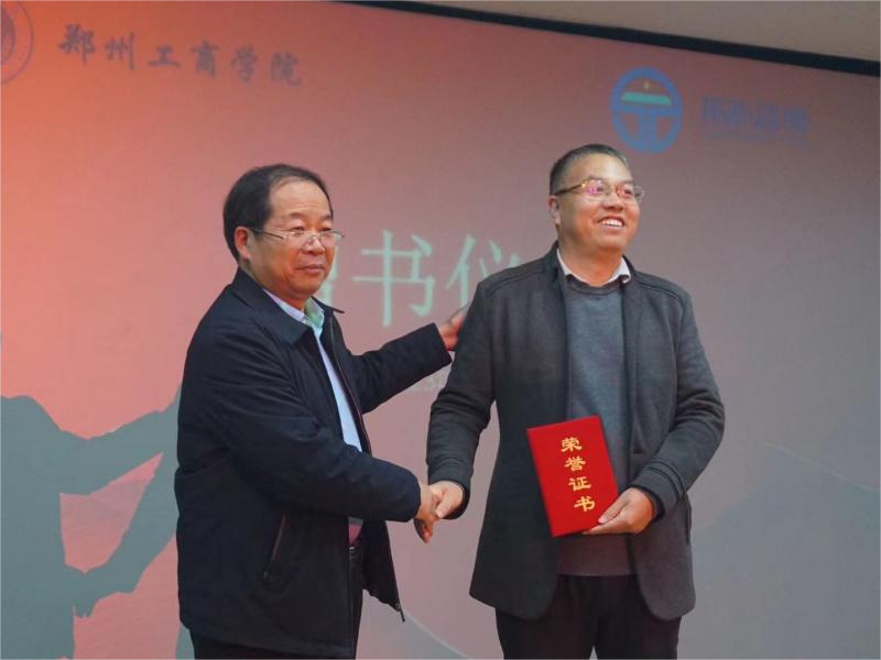 郑州z6mg中国区官网入口图书馆举行图书捐赠仪式