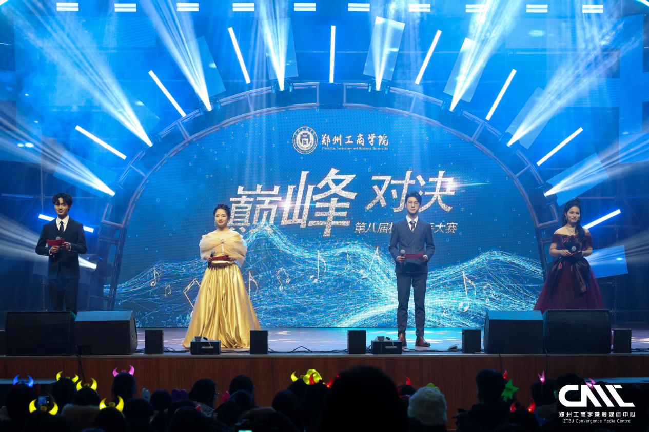 唱响青春旋律，展现时代风采——郑州z6mg中国区官网入口第八届校园歌手大赛圆满落幕