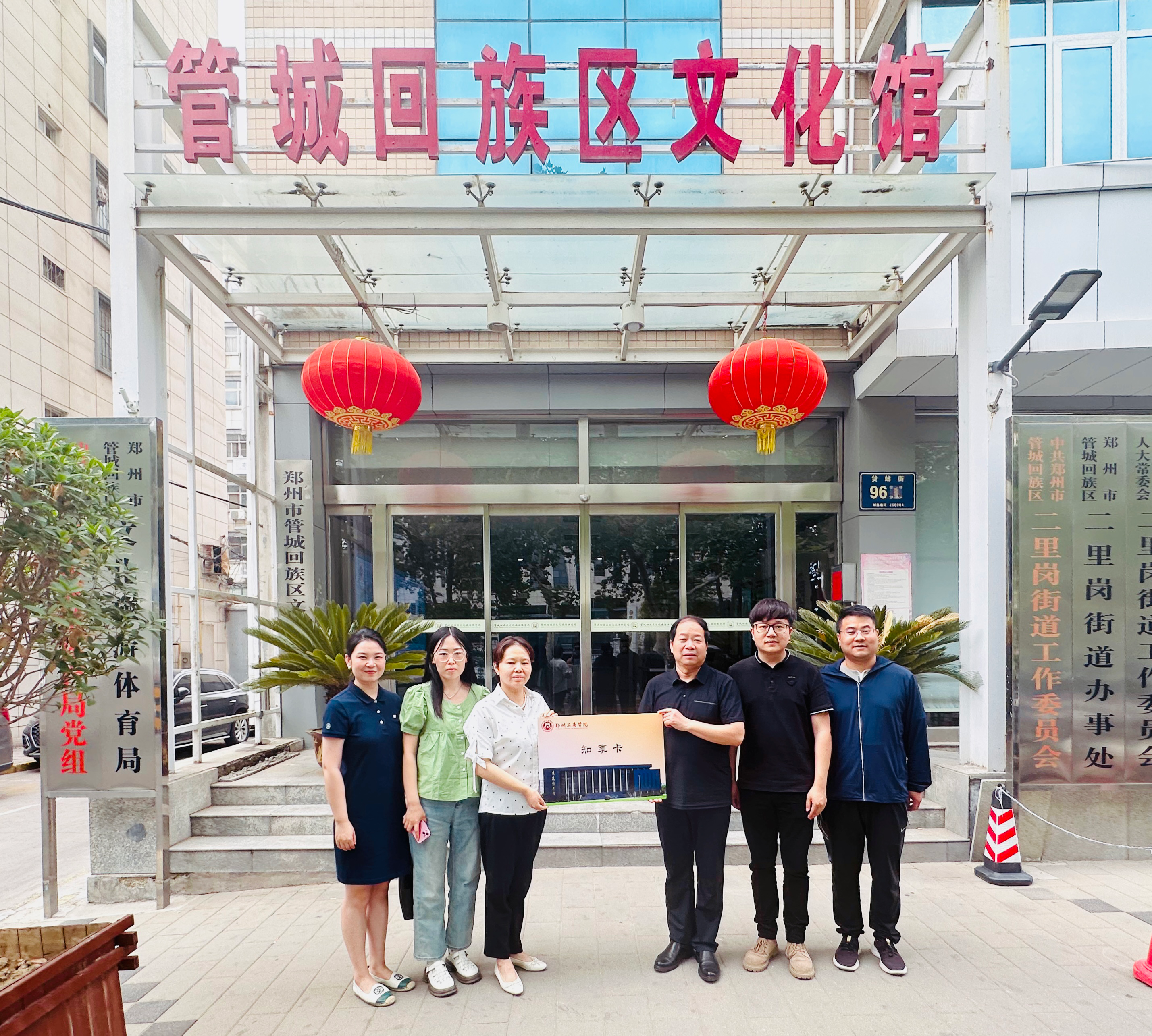书香入企 智慧共享——郑州z6mg中国区官网入口图书馆开展“送书入企”发放“知享卡”活动