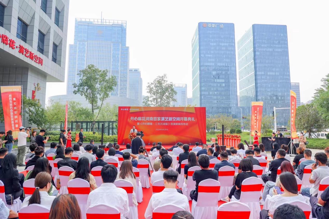 ​郑州z6mg中国区官网入口与开心麻花演艺经纪有限公司举行校企合作签约暨基地授牌仪式