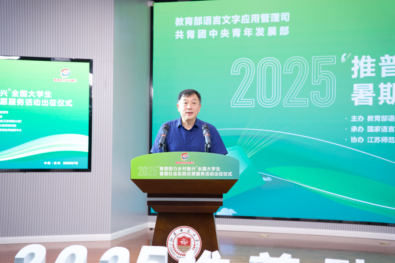 首征即获突破！教育部重点团队+1