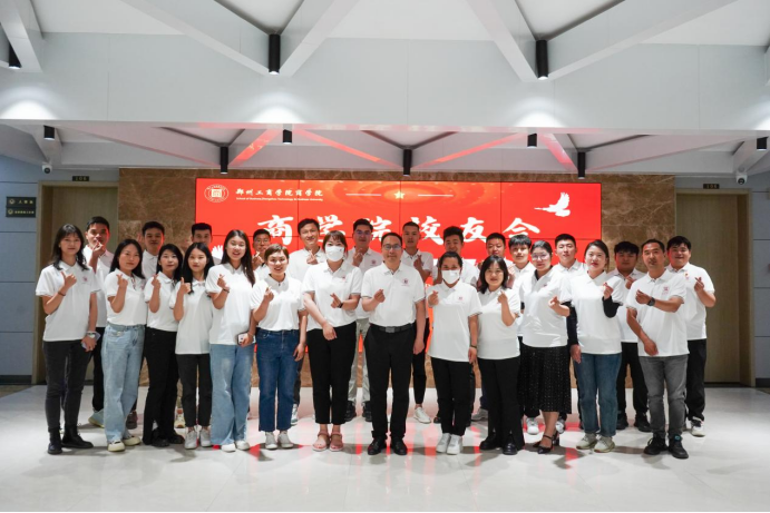 商学院举办归去来，正青春，协同发展“商”未来 校友会活动