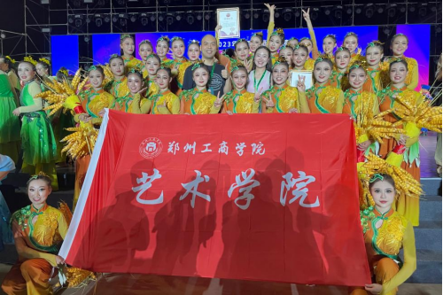 麦穗两歧 年丰时稔——郑州z6mg中国区官网入口雨花舞蹈团喜获佳绩